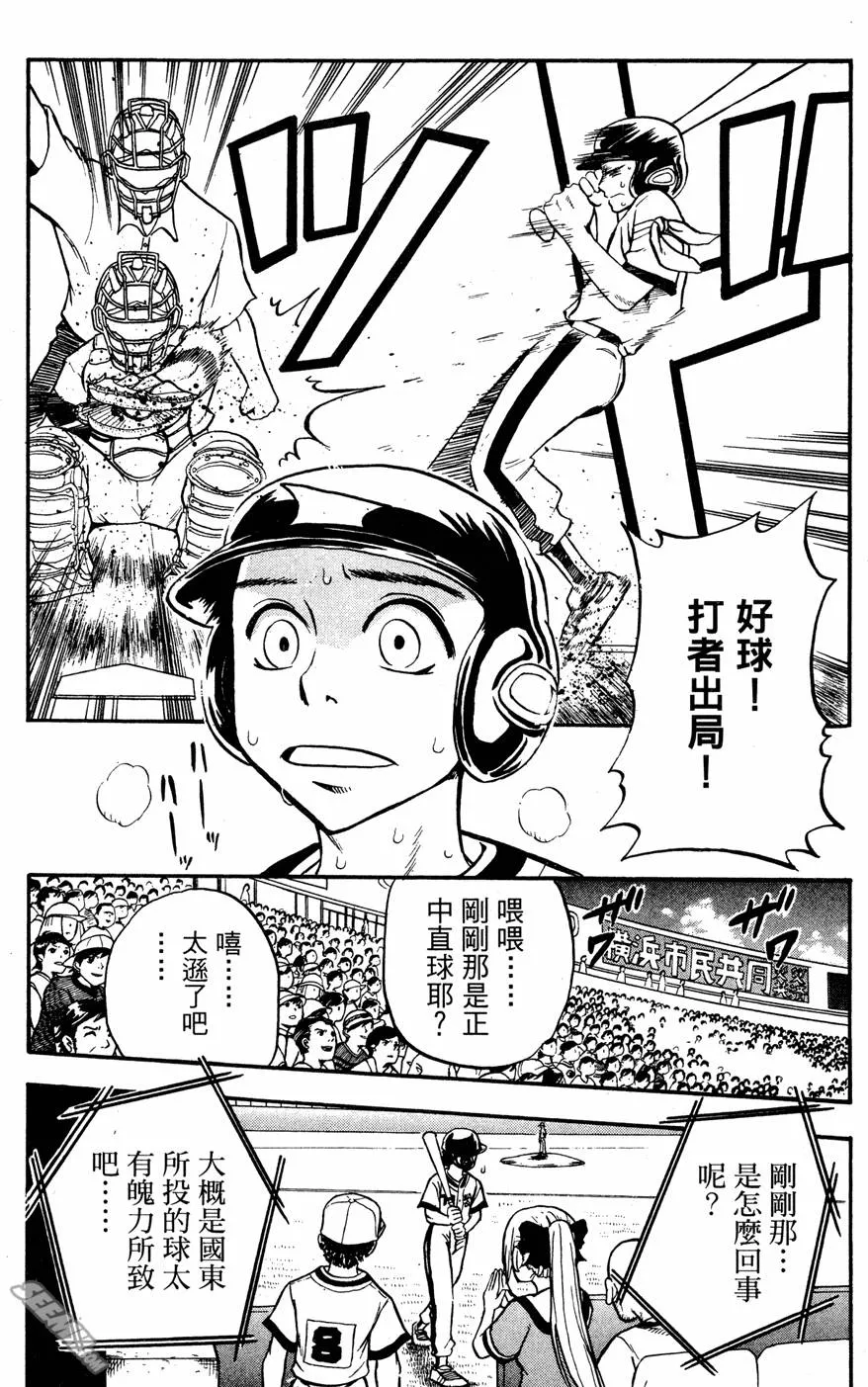 第07卷 第169页