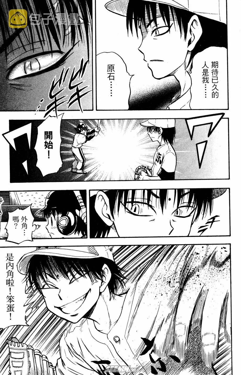 第07卷 第174页