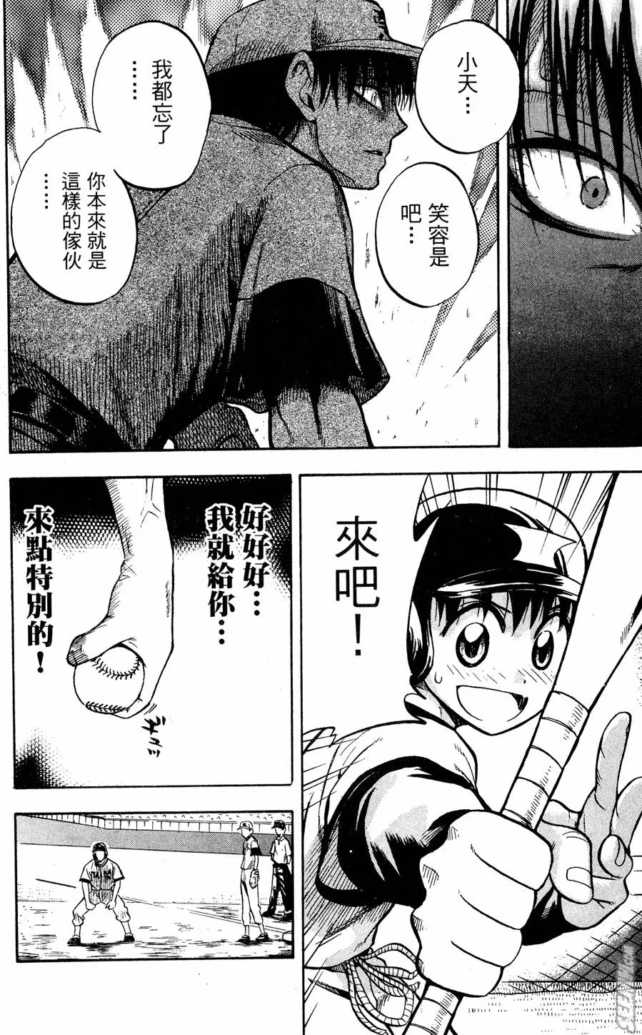 第07卷 第177页