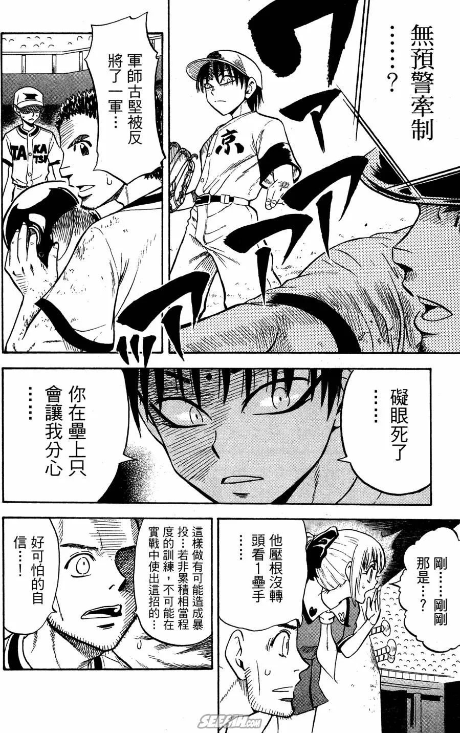 第07卷 第179页