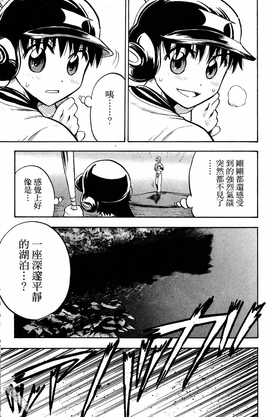 第07卷 第182页