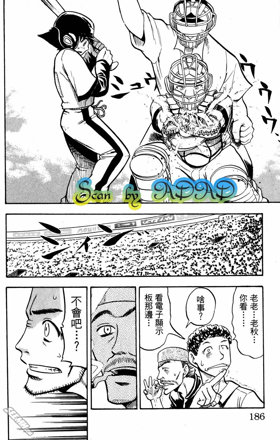 第07卷 第185页