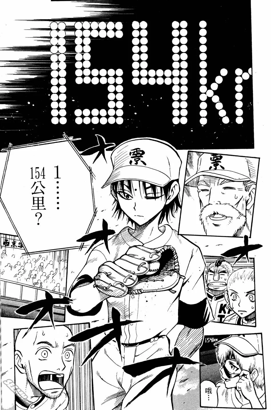 第07卷 第186页