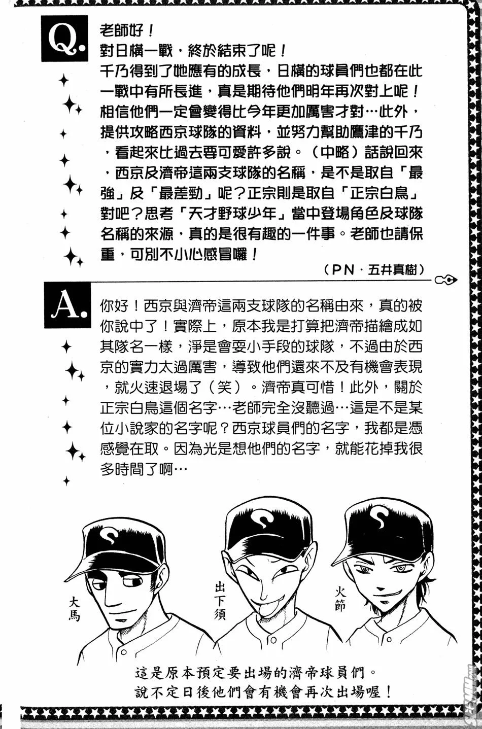 第07卷 第189页