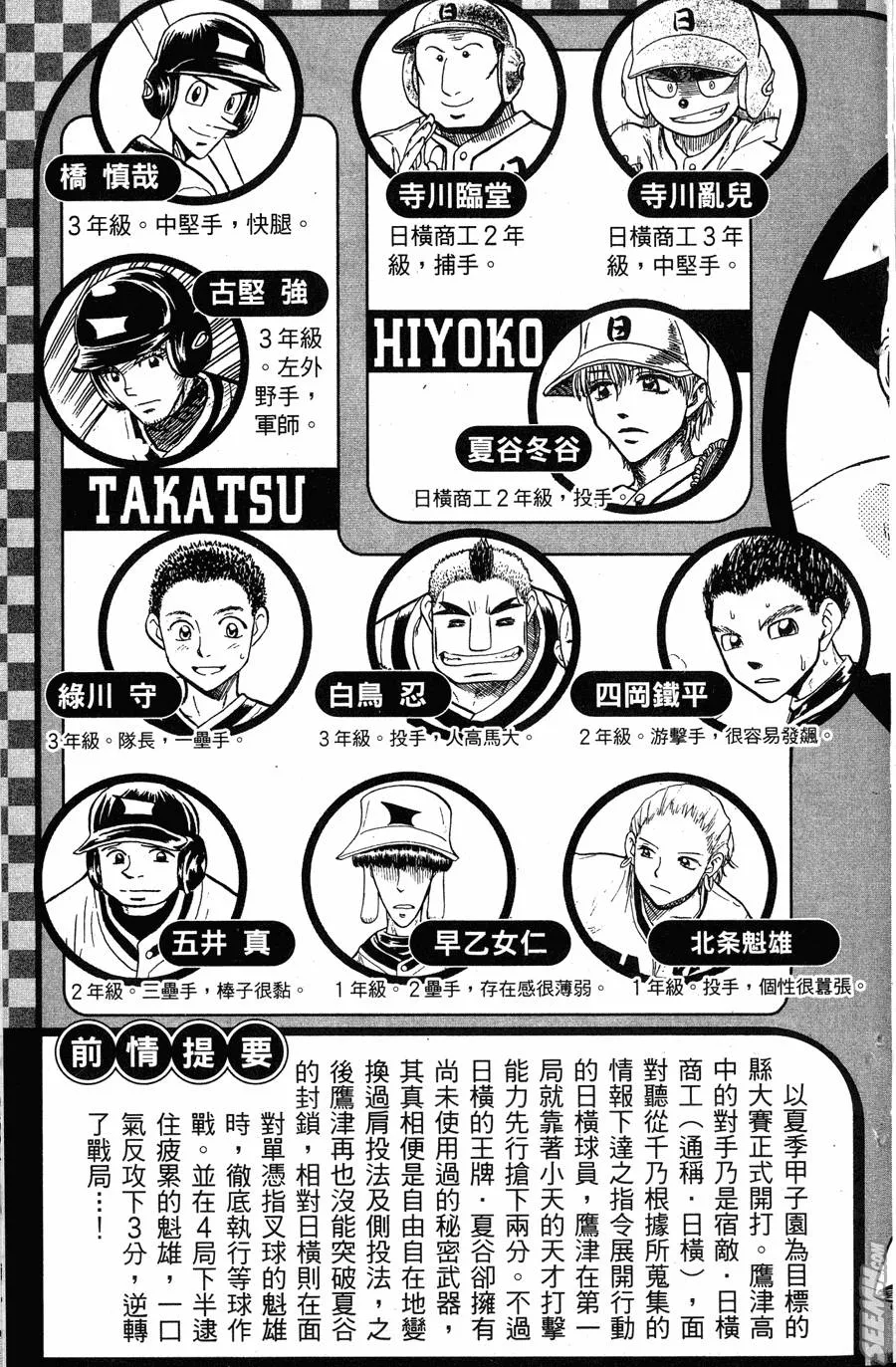第06卷 第4页