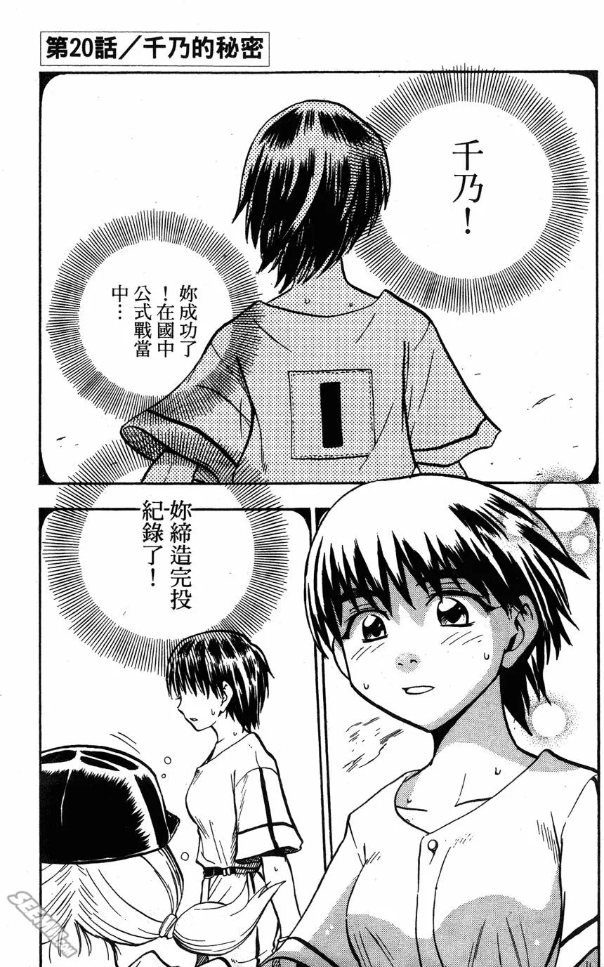 第06卷 第6页