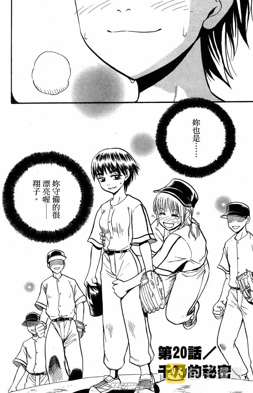 第06卷 第7页