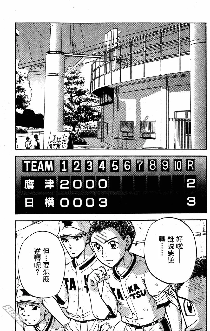 第06卷 第8页