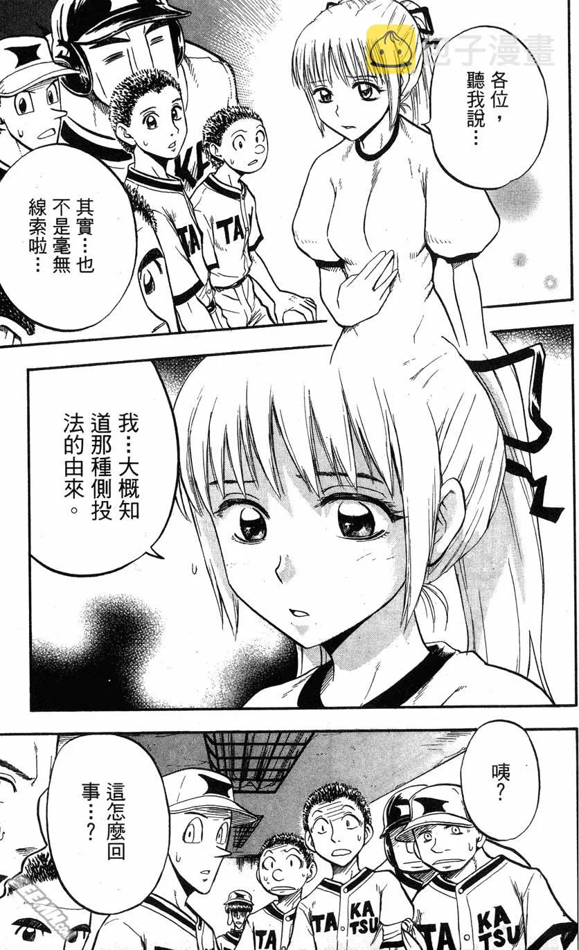 第06卷 第10页