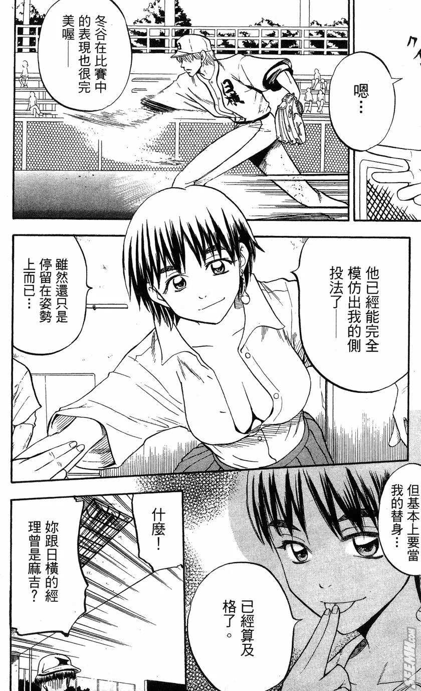 第06卷 第11页
