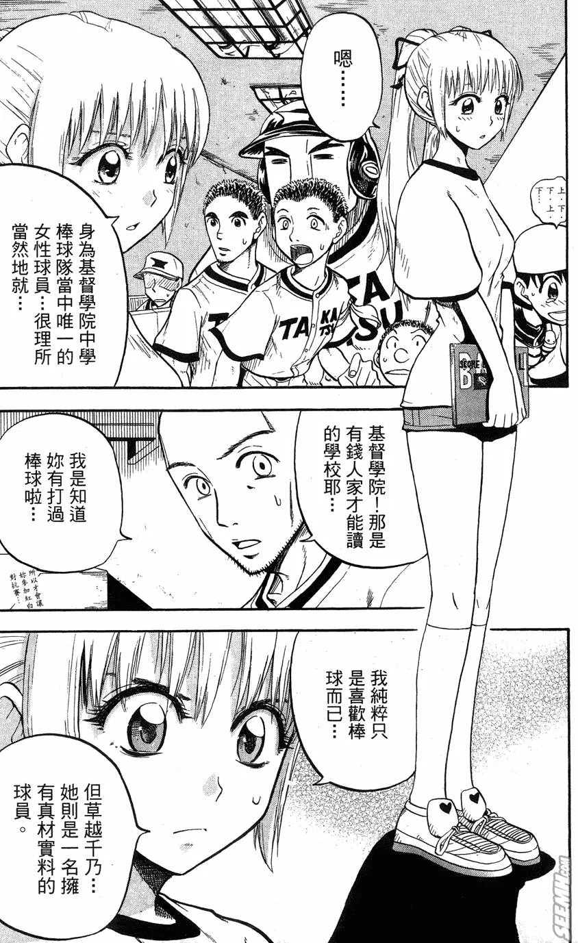 第06卷 第12页