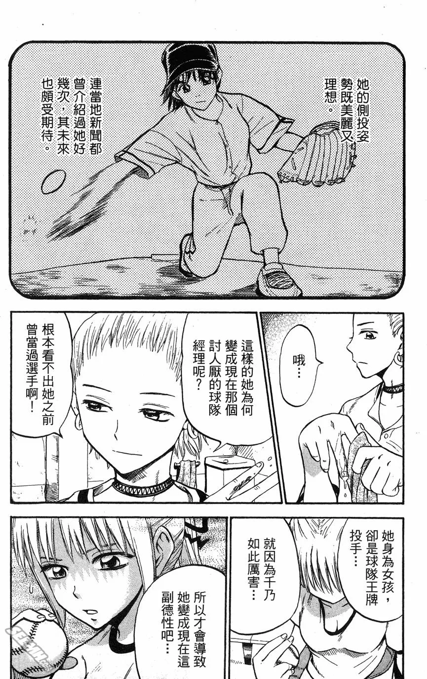 第06卷 第13页