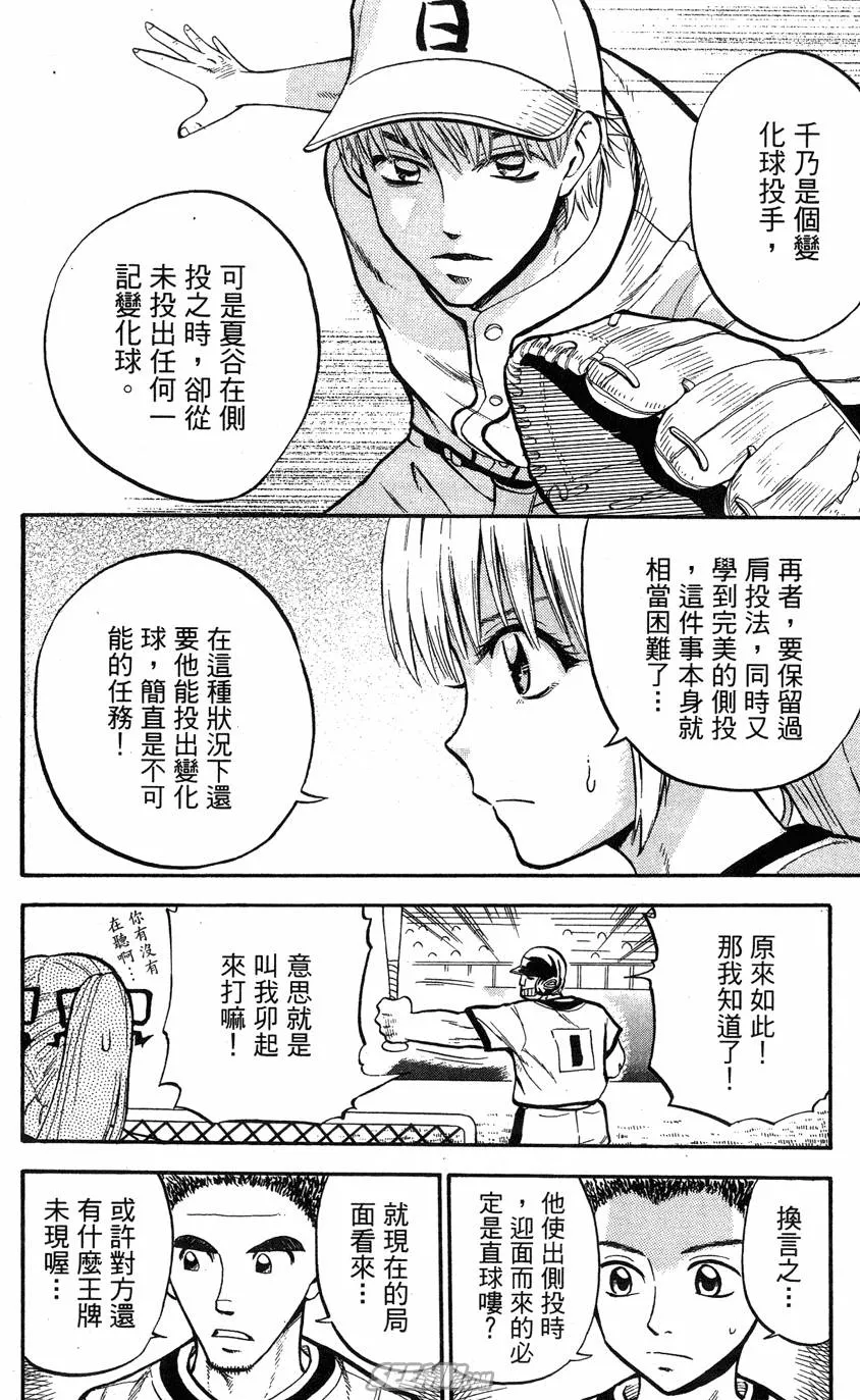 第06卷 第15页