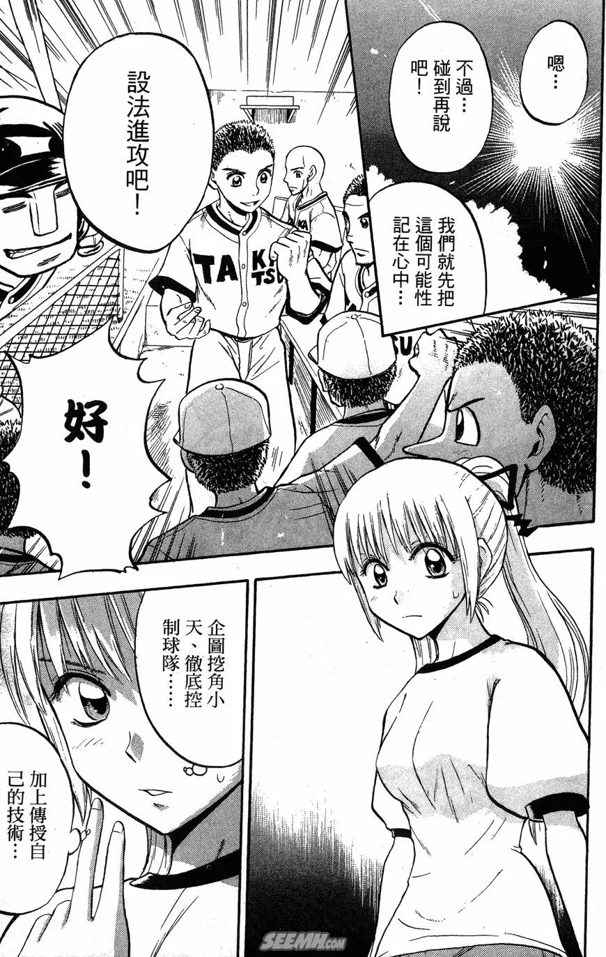 第06卷 第16页