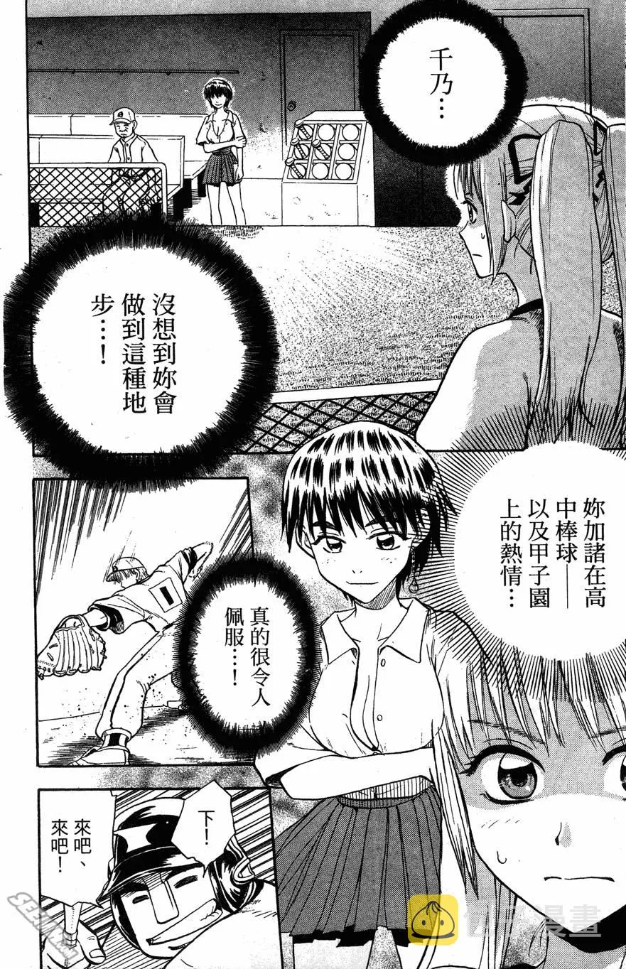 第06卷 第17页