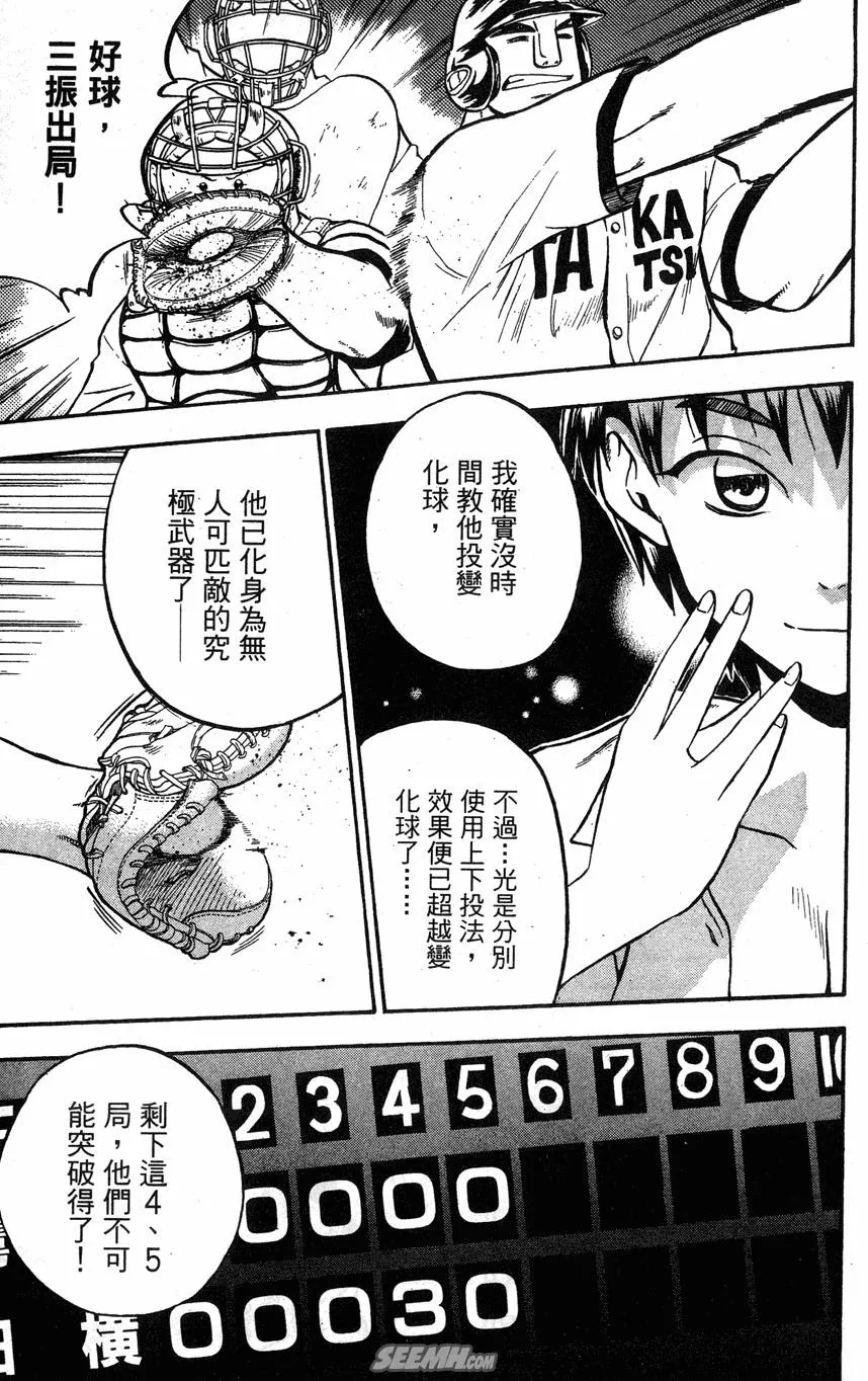 第06卷 第18页