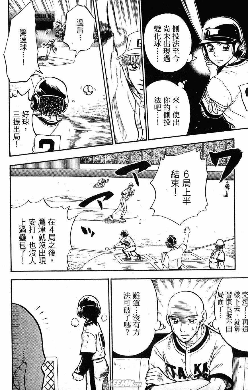 第06卷 第19页