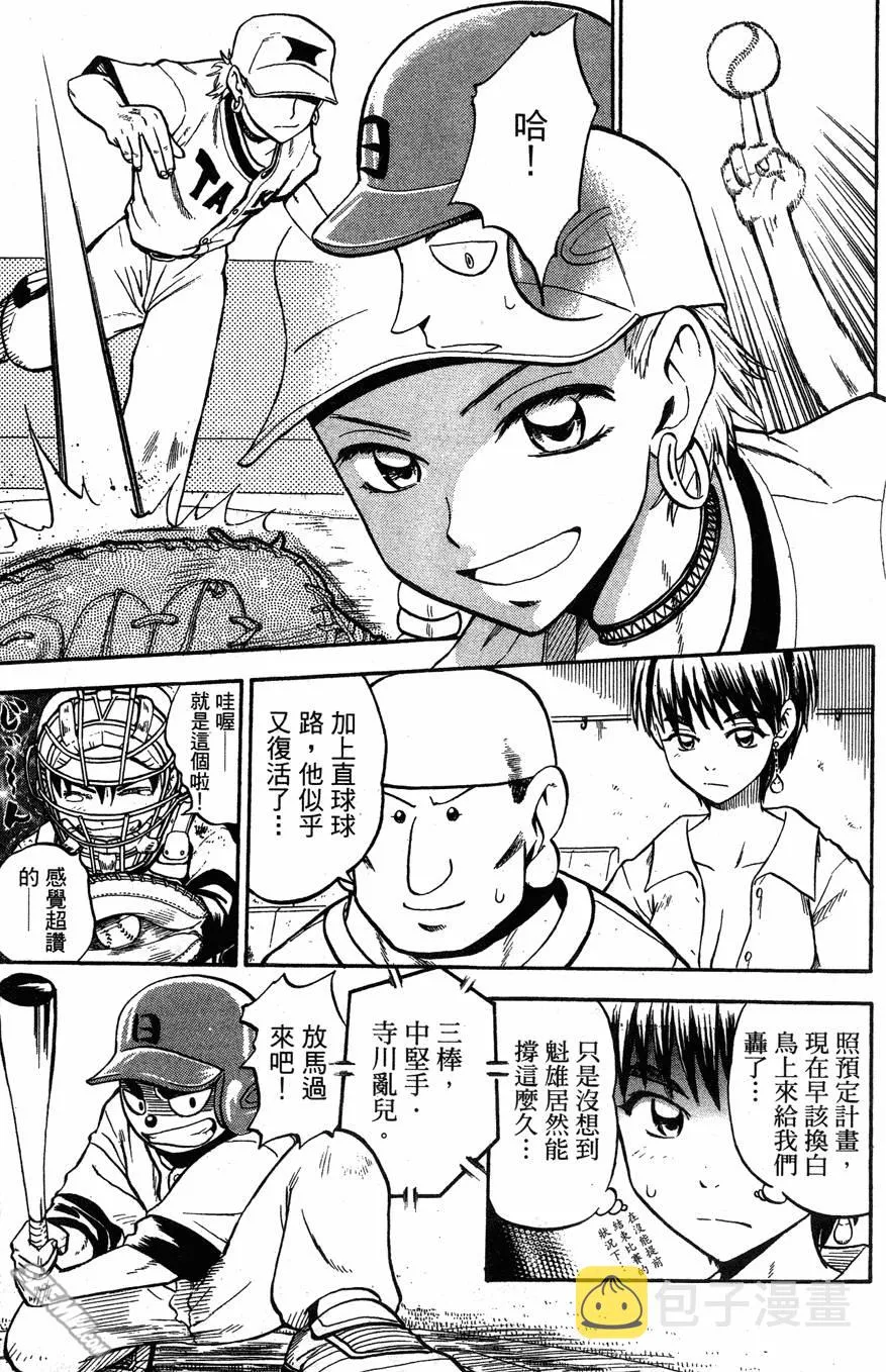 第06卷 第22页