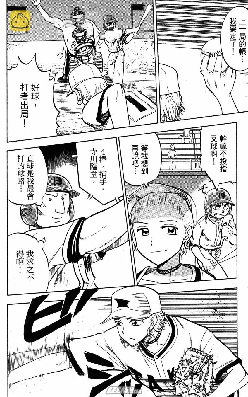 第06卷 第23页