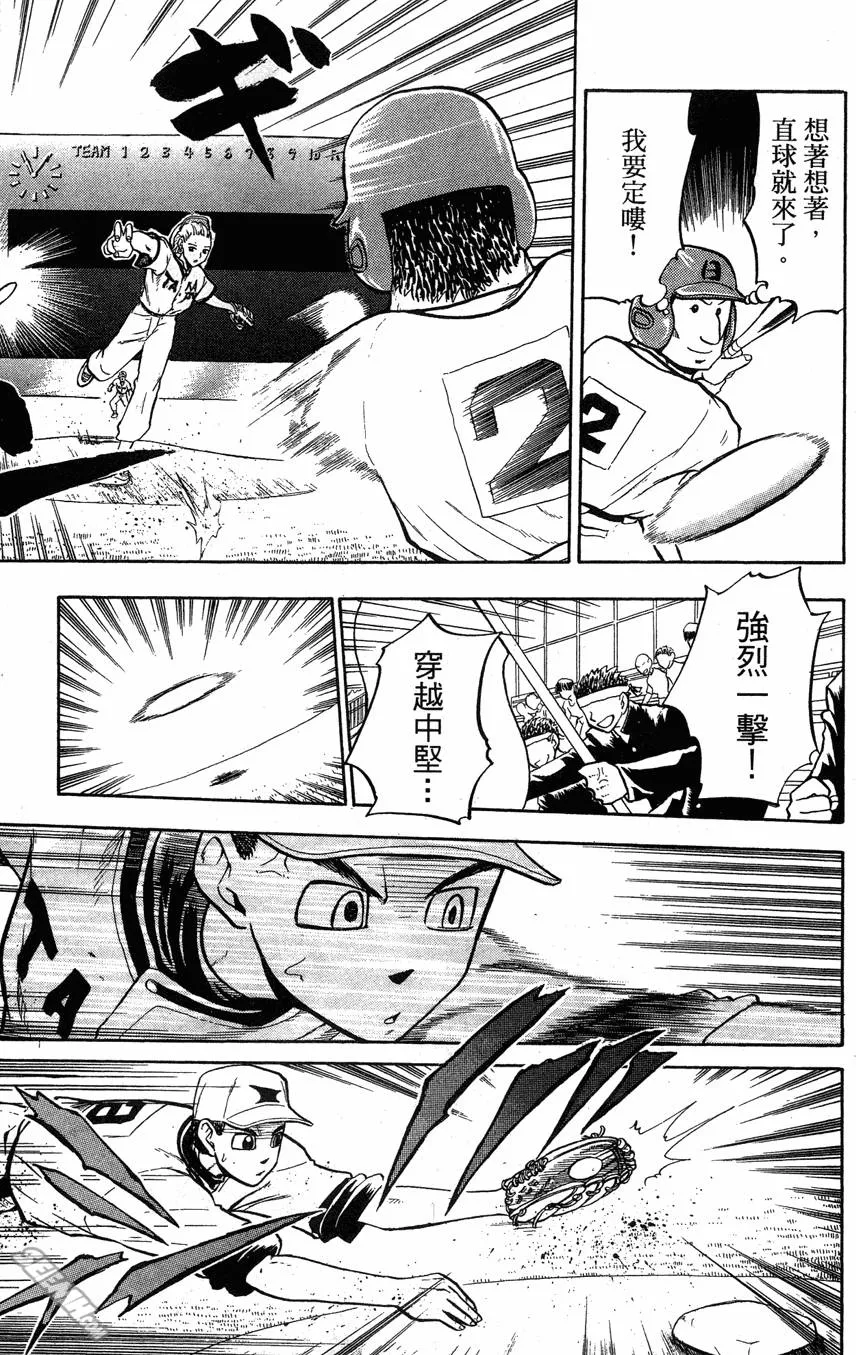 第06卷 第24页