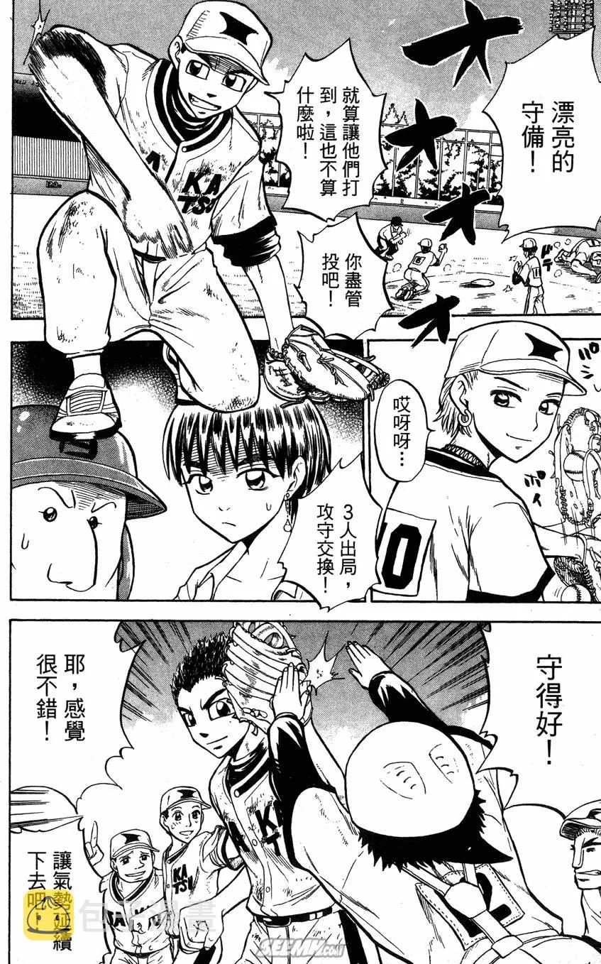 第06卷 第25页