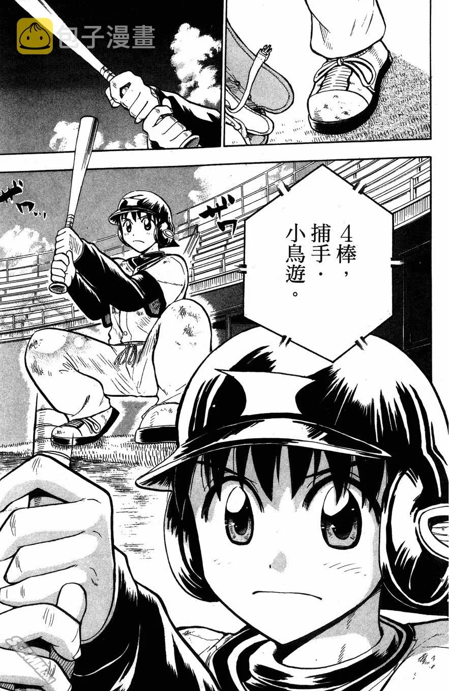 第06卷 第26页