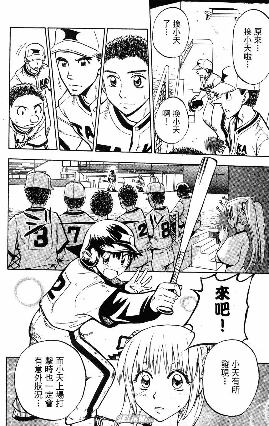 第06卷 第27页