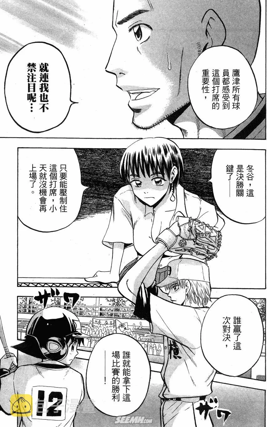 第06卷 第28页