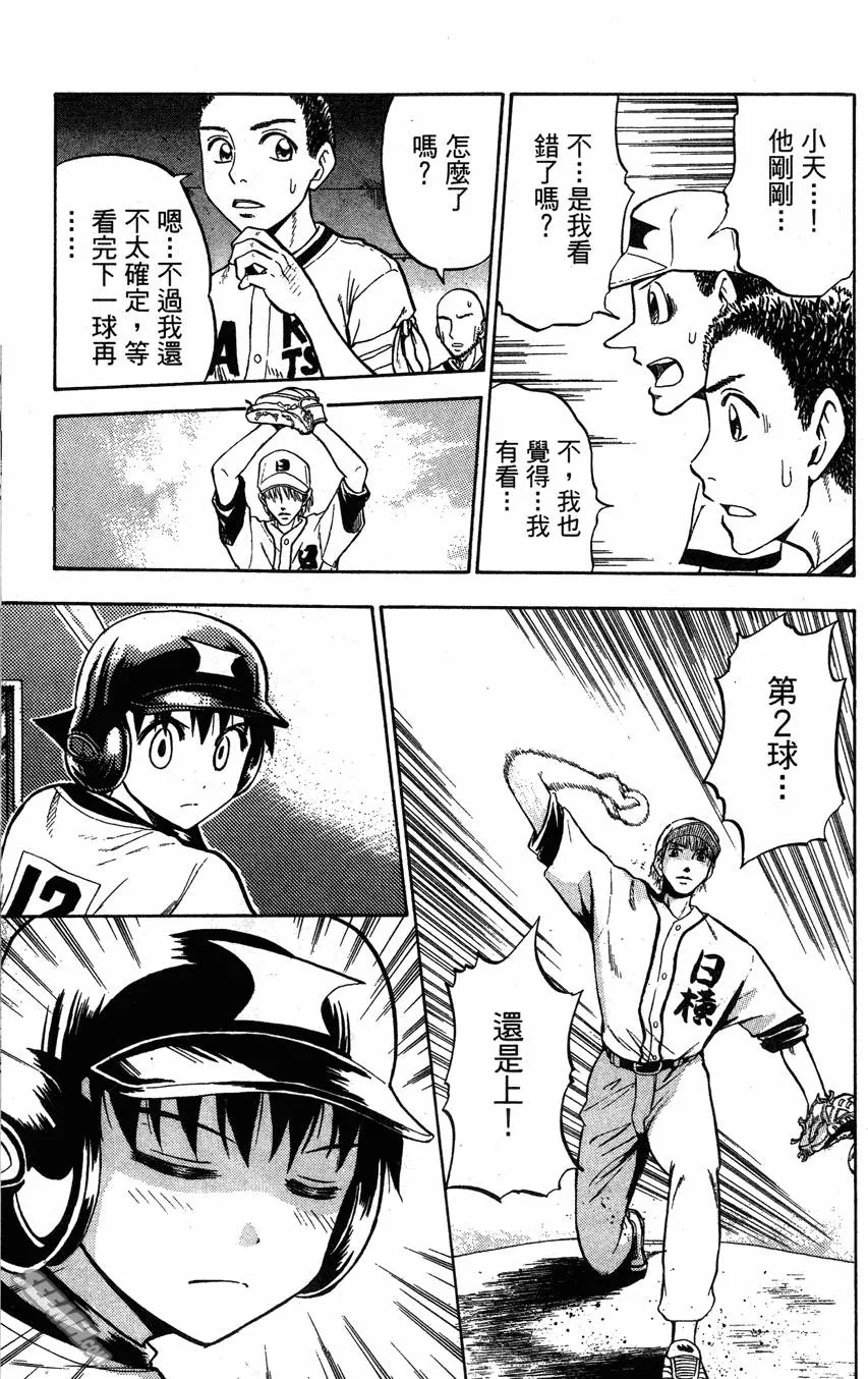第06卷 第30页