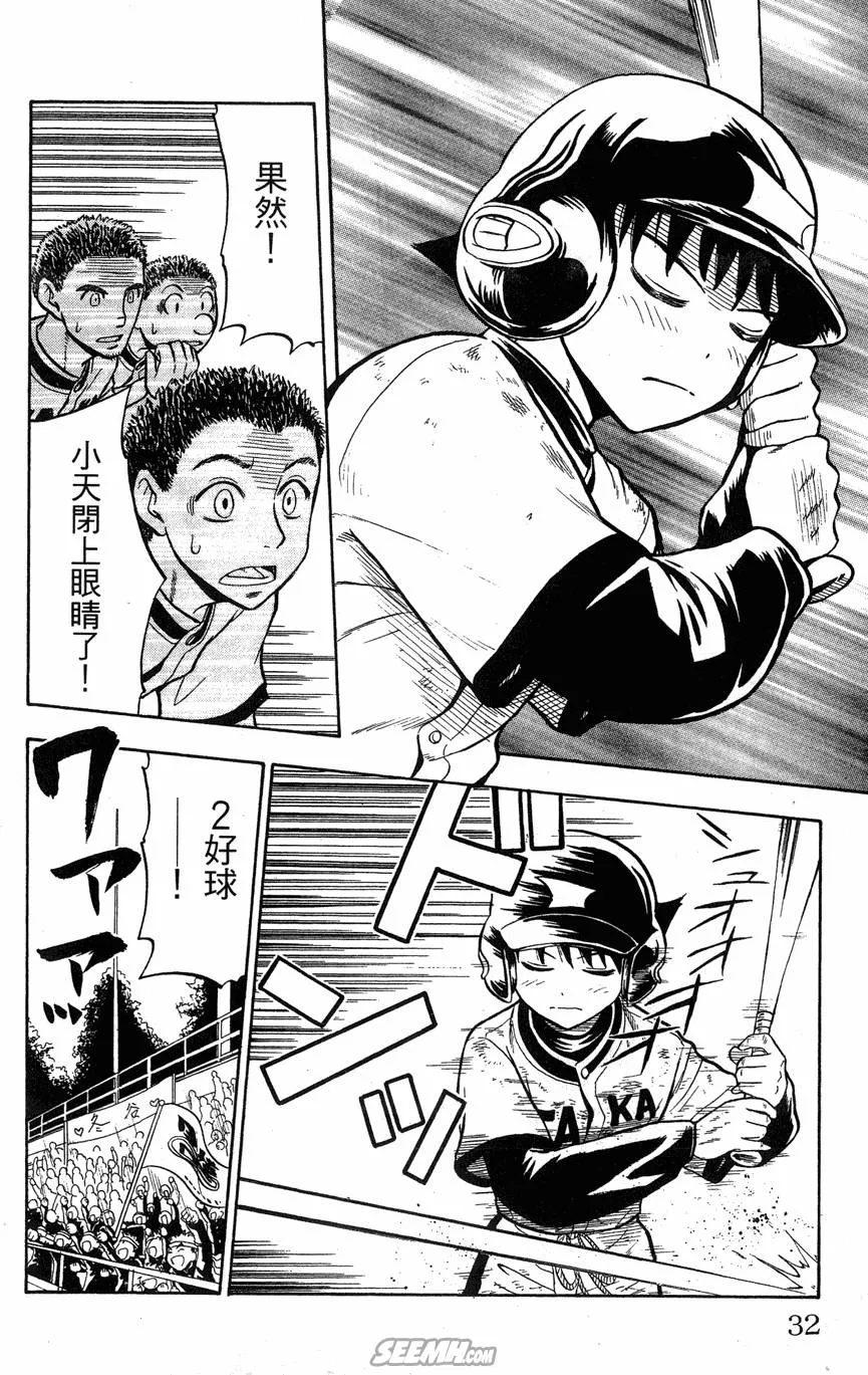 第06卷 第31页