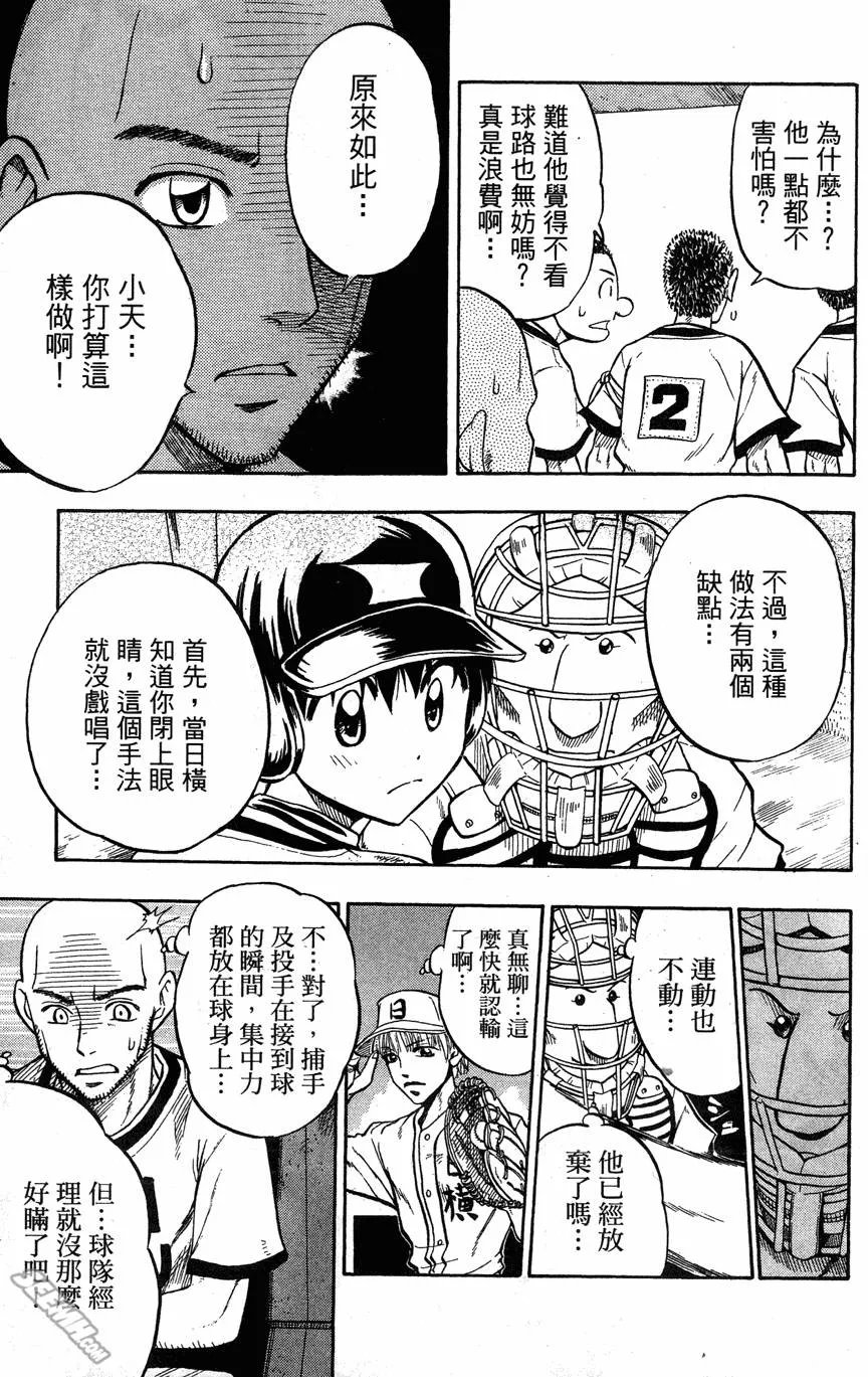 第06卷 第32页