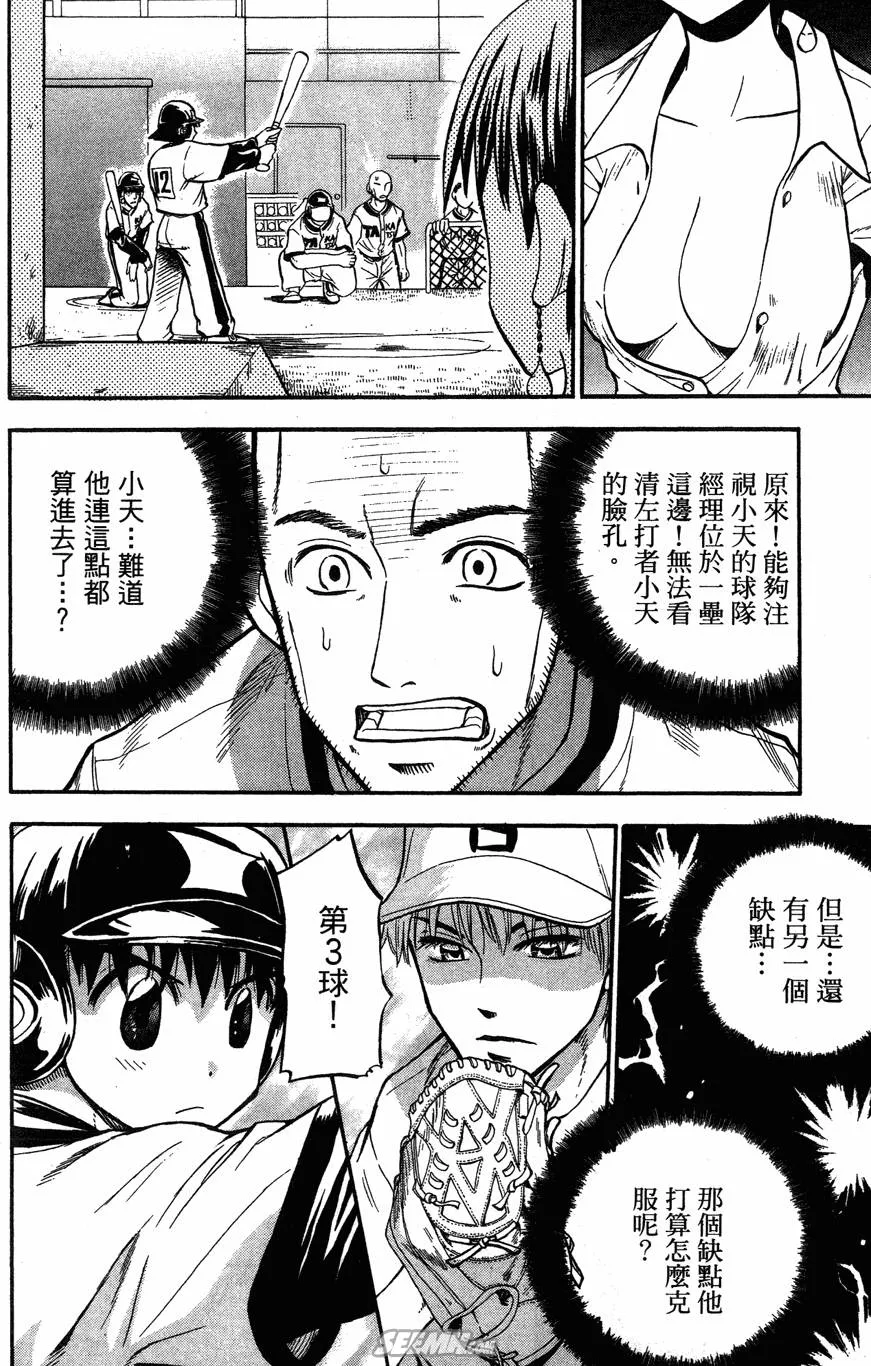 第06卷 第33页