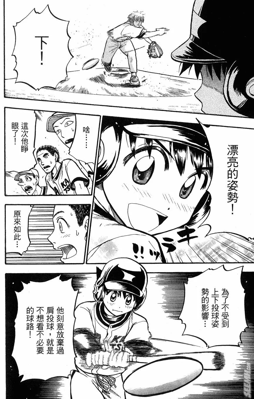 第06卷 第35页