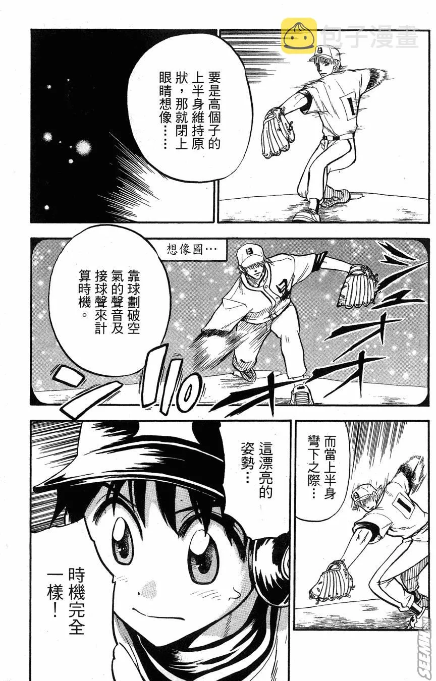 第06卷 第36页