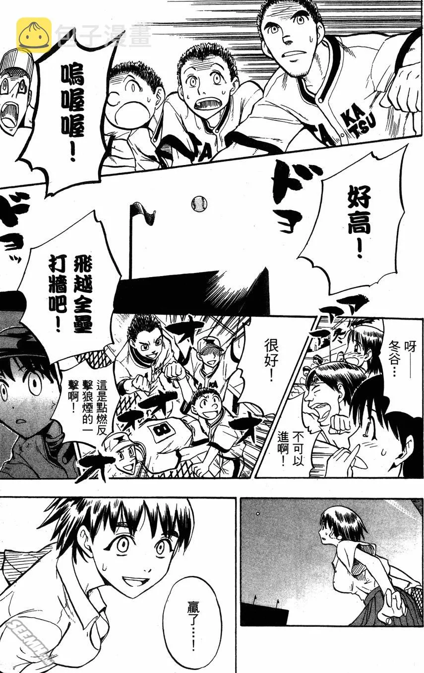 第06卷 第38页