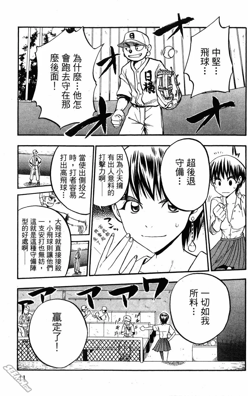 第06卷 第40页