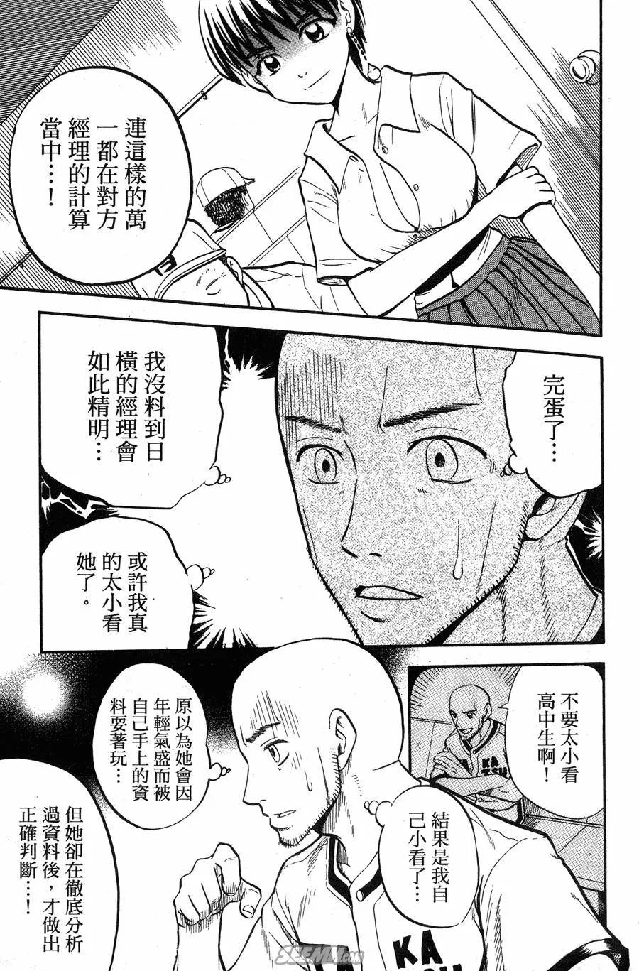 第06卷 第42页