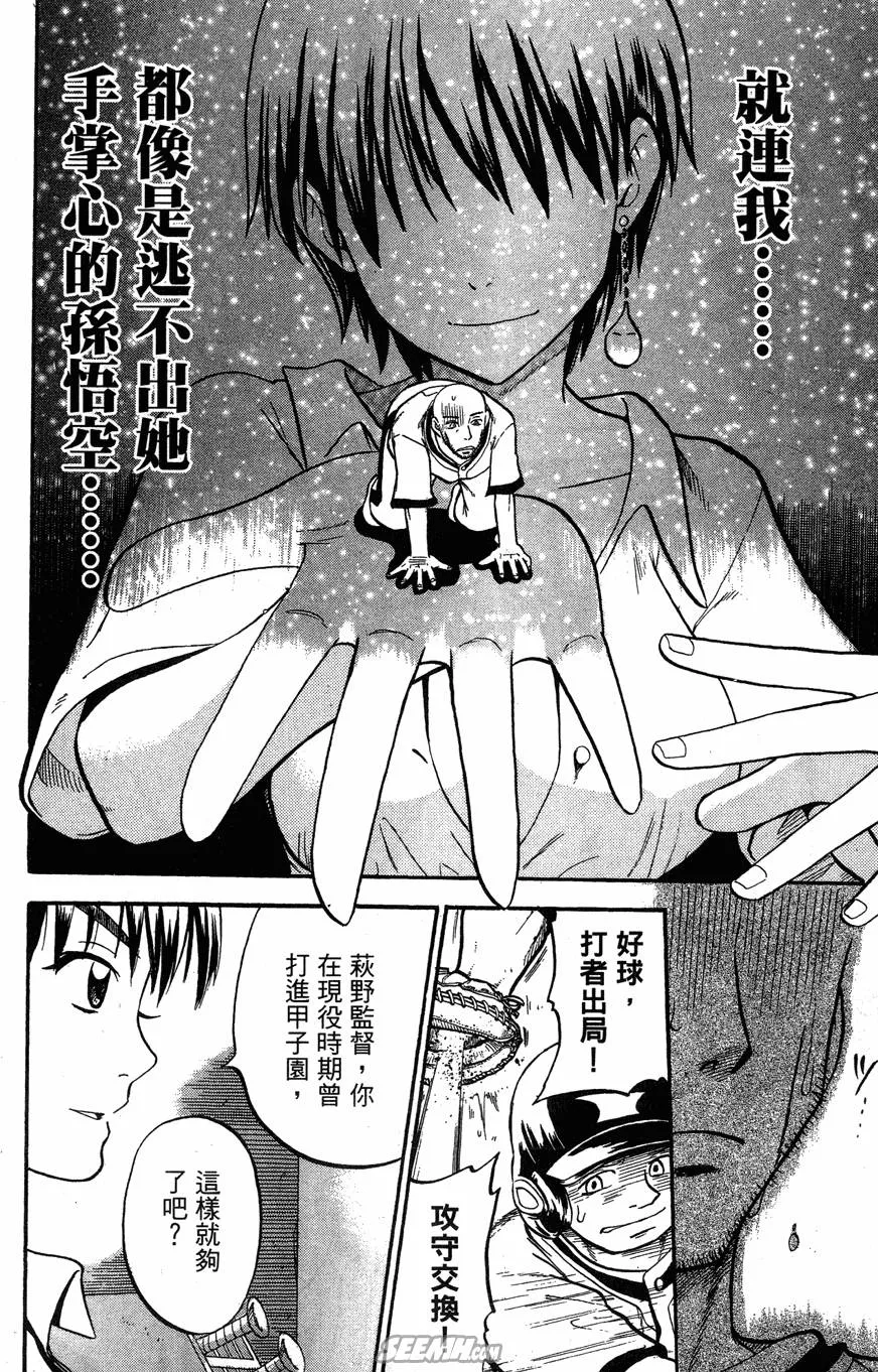 第06卷 第43页