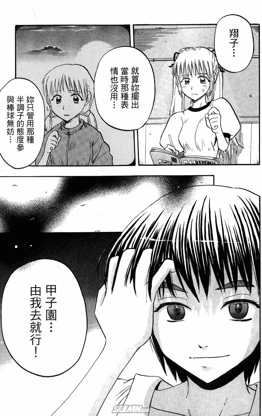第06卷 第44页
