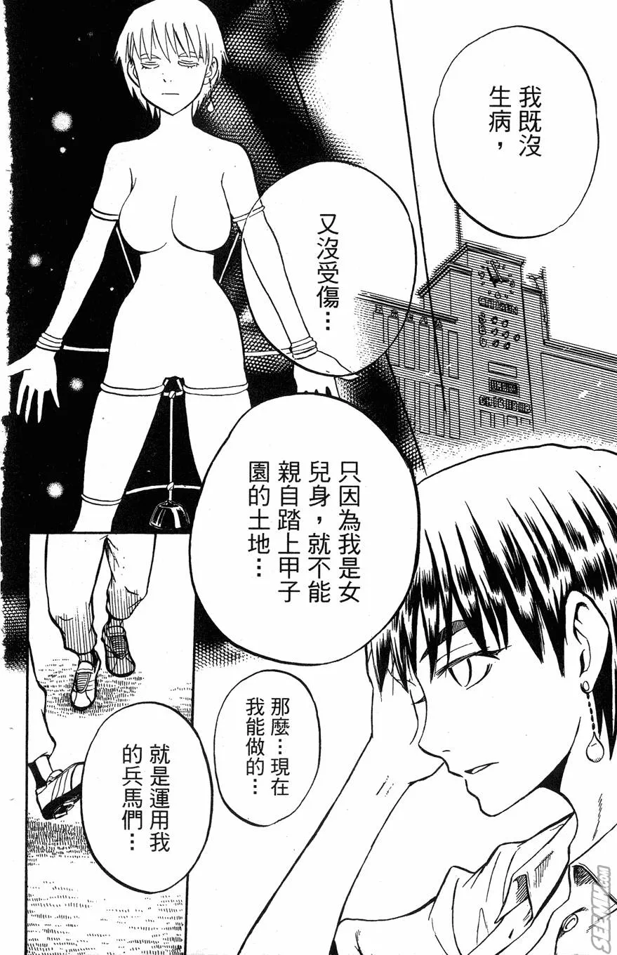 第06卷 第45页