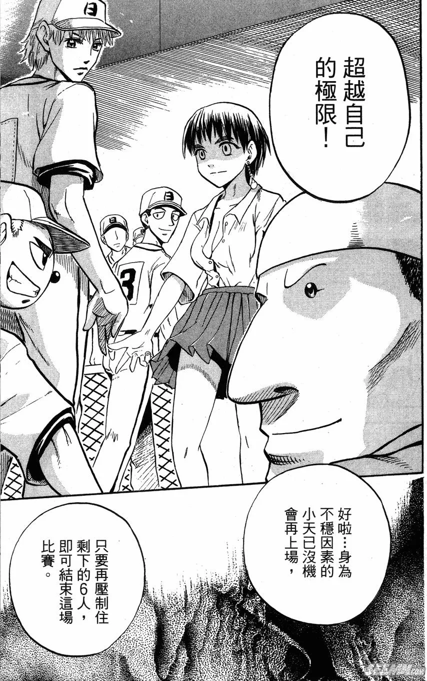 第06卷 第46页