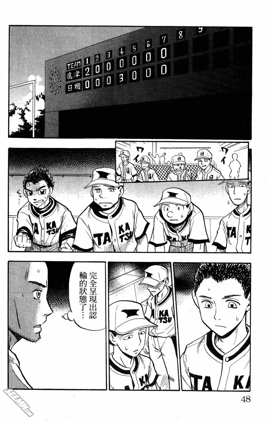 第06卷 第47页