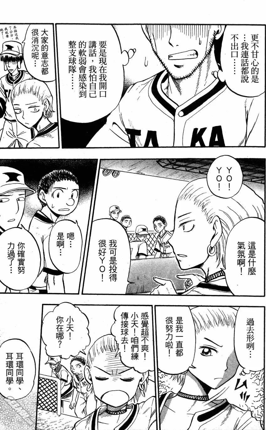 第06卷 第48页