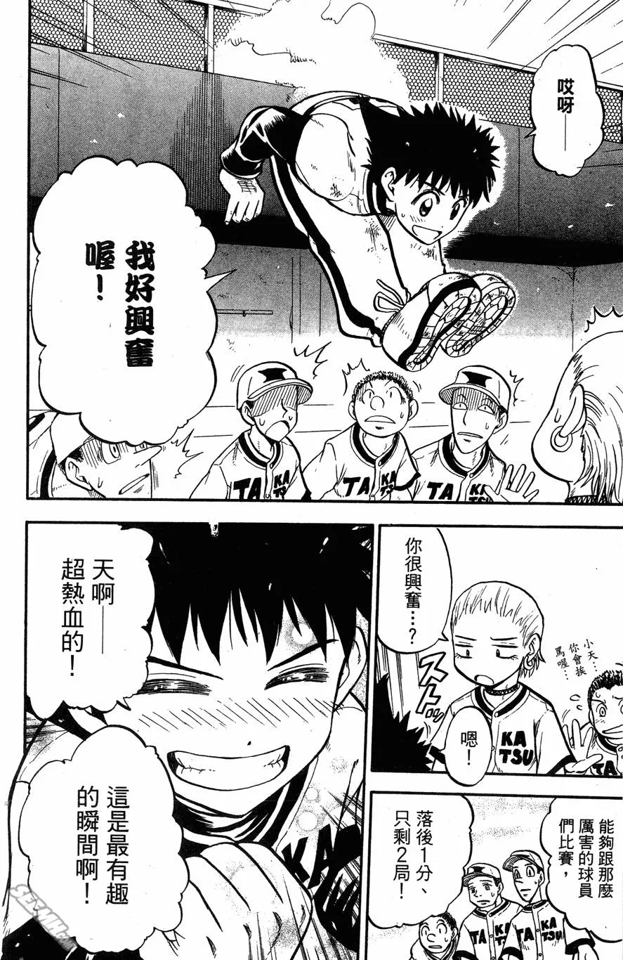 第06卷 第49页