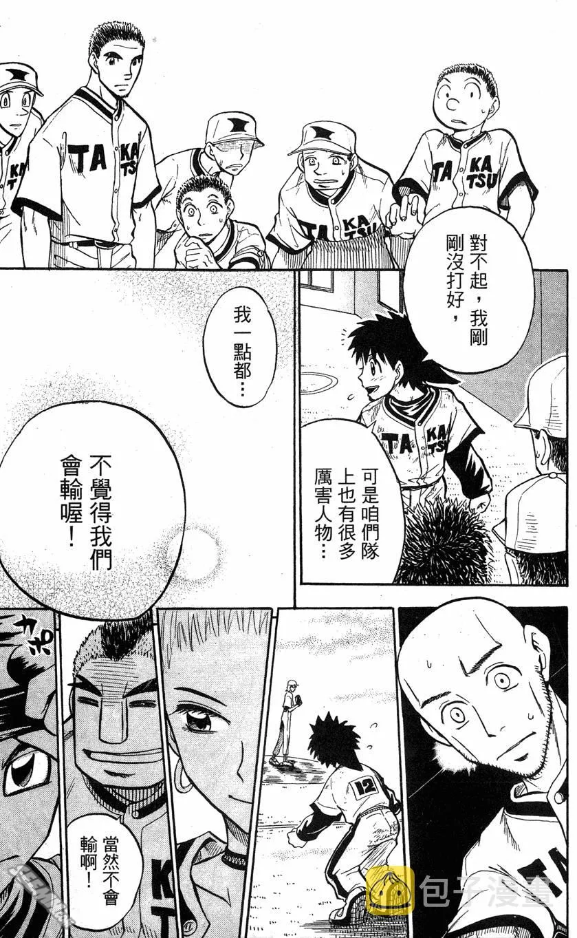 第06卷 第50页