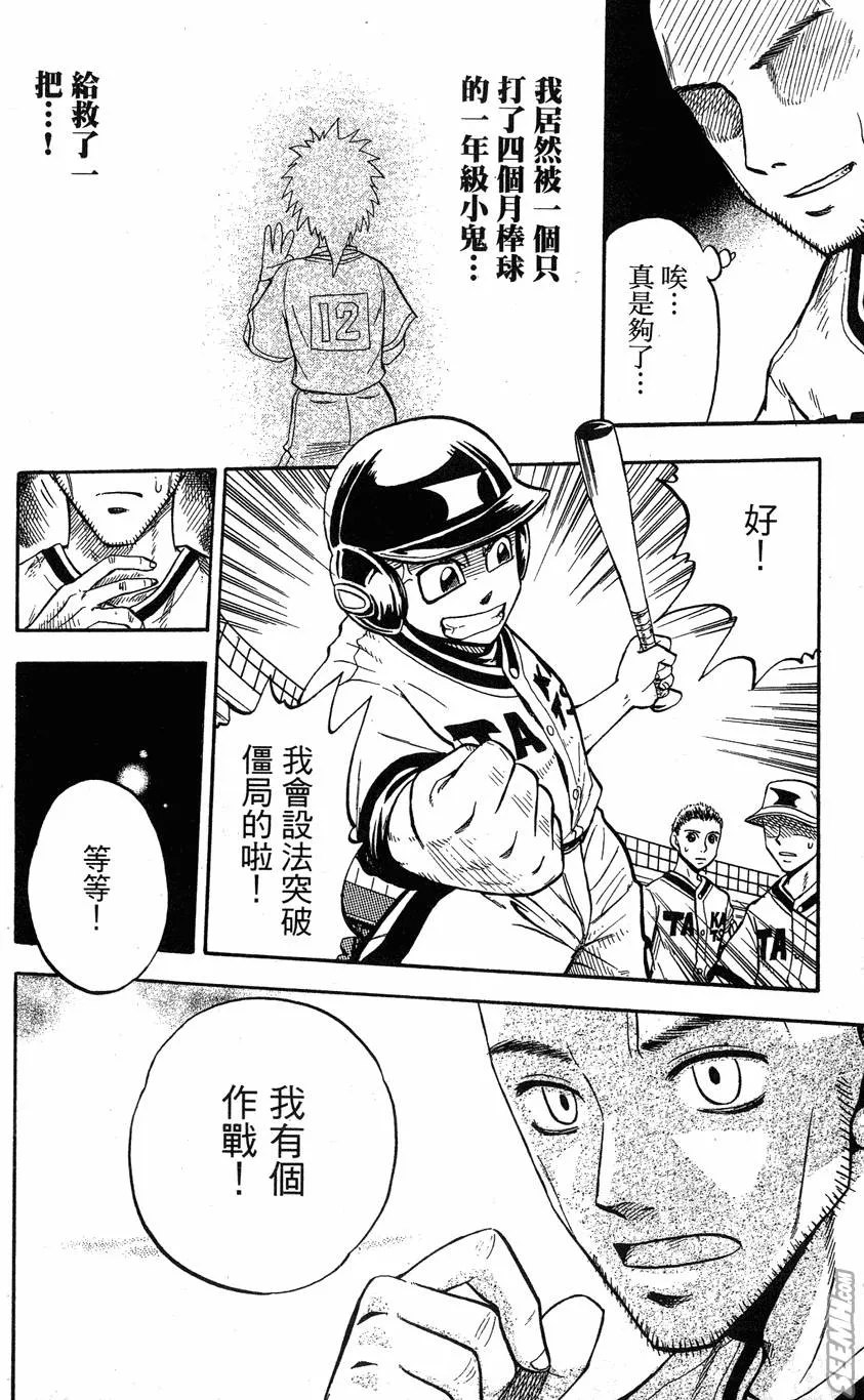 第06卷 第51页