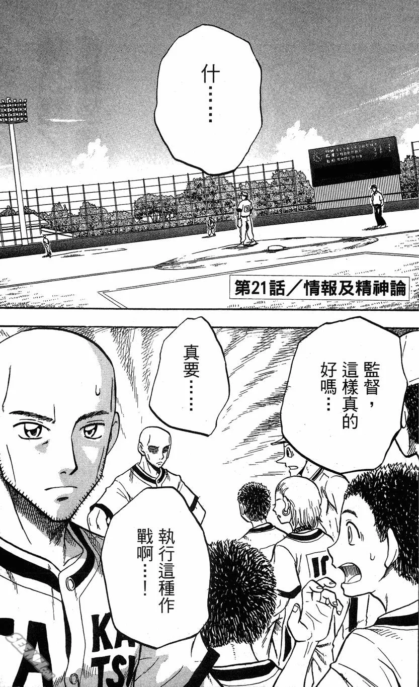 第06卷 第52页