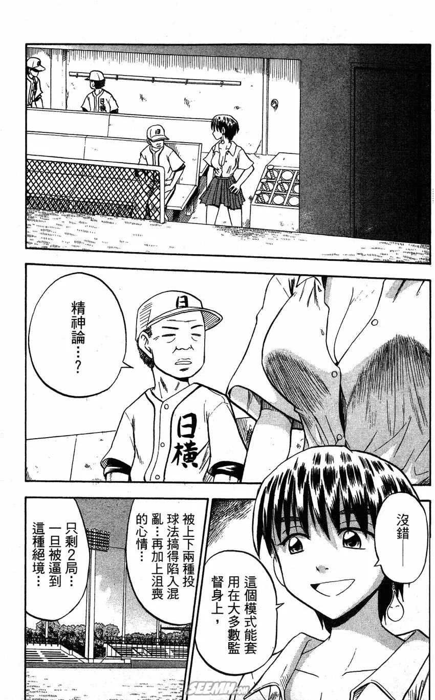 第06卷 第54页