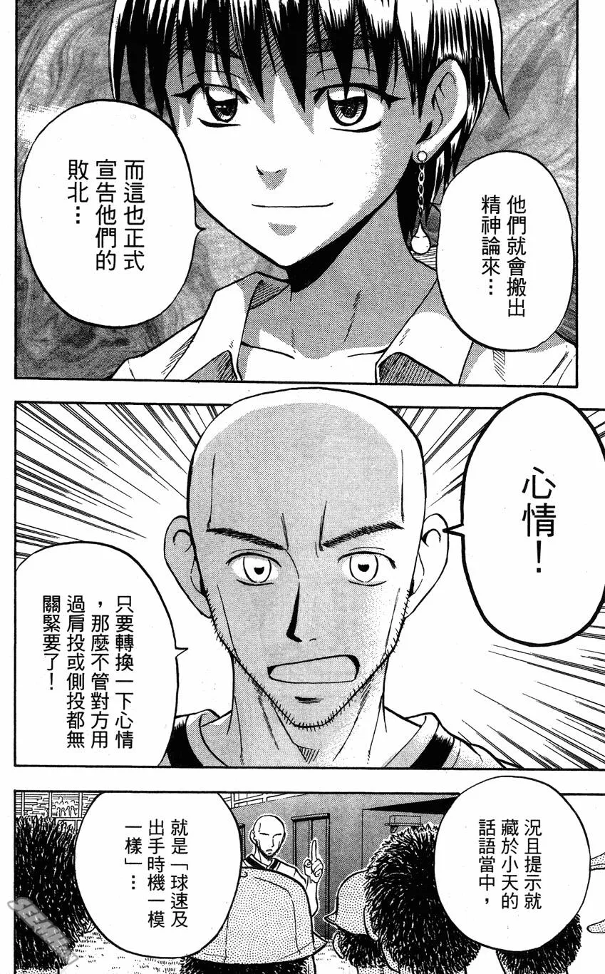 第06卷 第55页