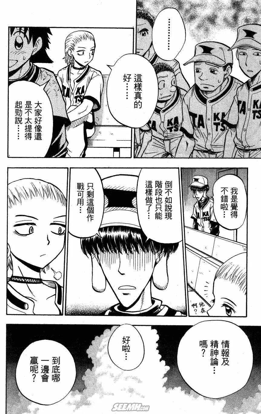 第06卷 第57页